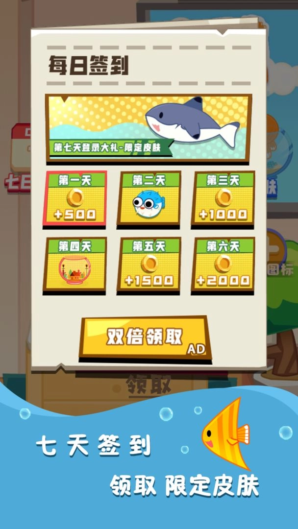 缺水的鱼(2)