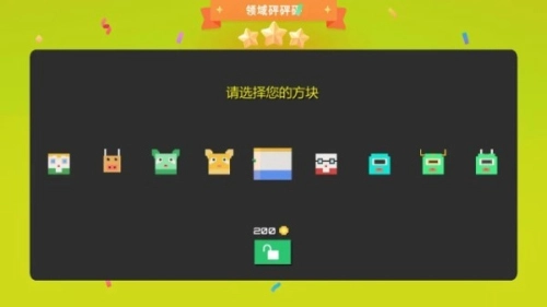 领域砰砰砰(2)