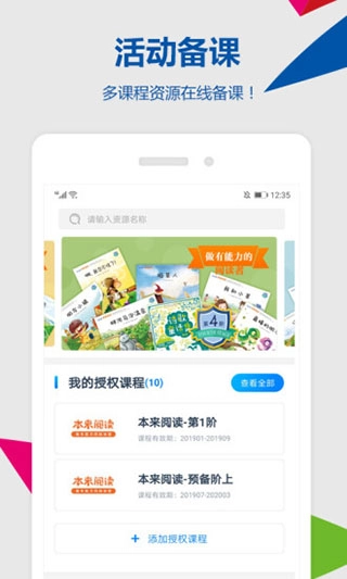 云幼师图1