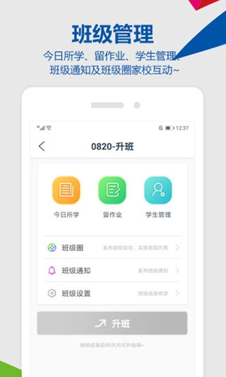 云幼师图4