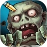 打爆僵尸家族