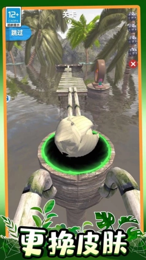 超级飞跃手机版图3