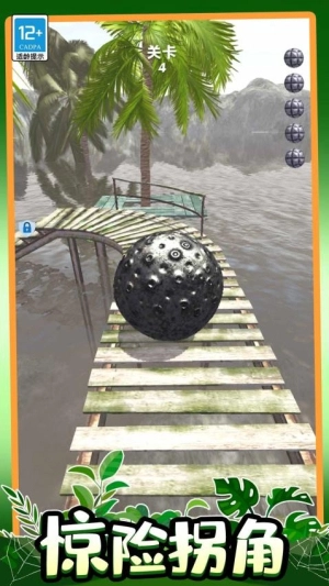 超级飞跃手机版图2