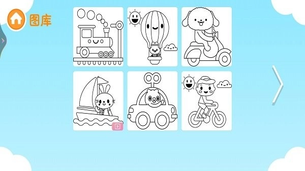 寶寶愛畫畫涂鴉圖2