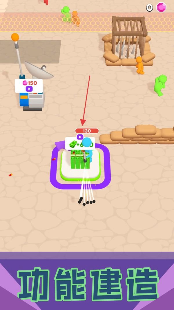 刺激小兵大乱斗