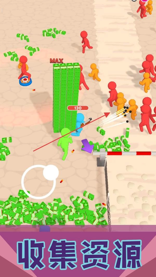 刺激小兵大乱斗