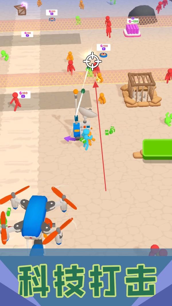 刺激小兵大乱斗