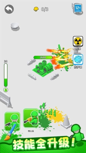 植物守卫战最新版图2