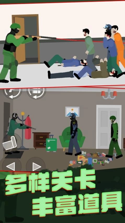 向丧尸开炮免费版