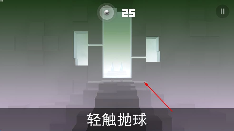 smashhit官方最新版-图1