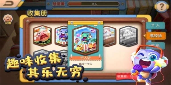 天天找相同(3)