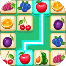 经典水果连连看手机版