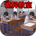找出5点异常之处