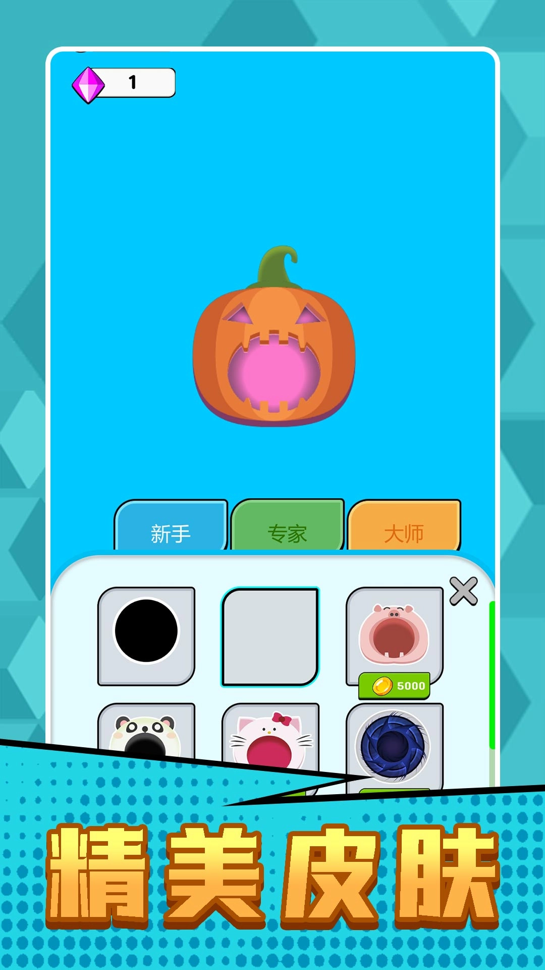 末日小兵战场官方最新版图1