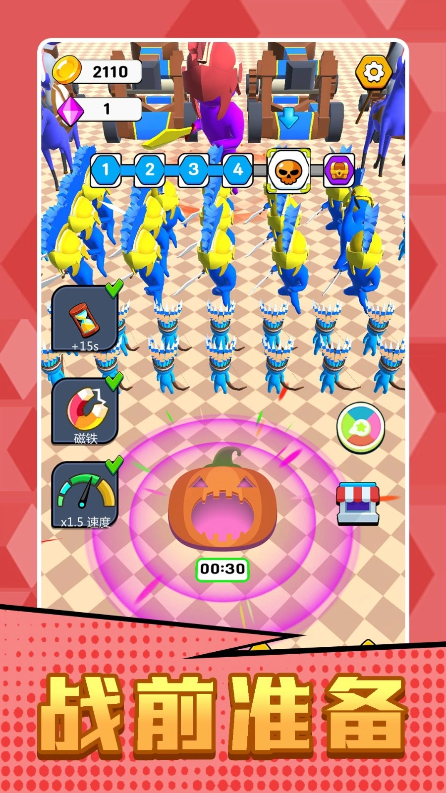 末日小兵战场官方最新版图3