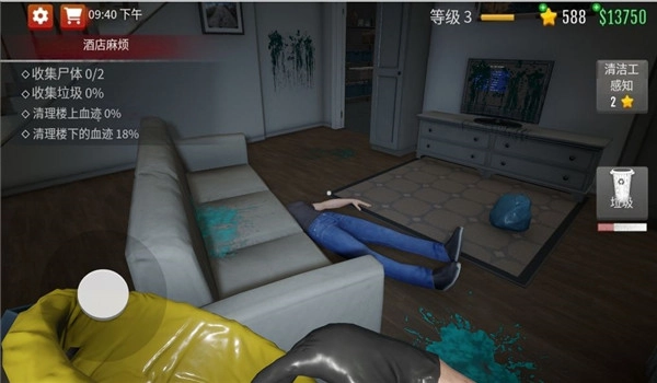 超强清洁达人(2)