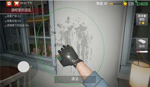 超强清洁达人(1)