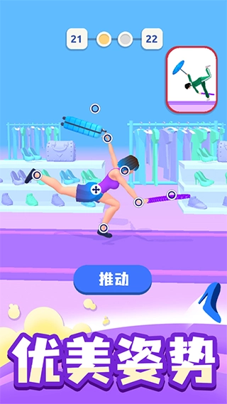 时尚大决斗安卓版图3