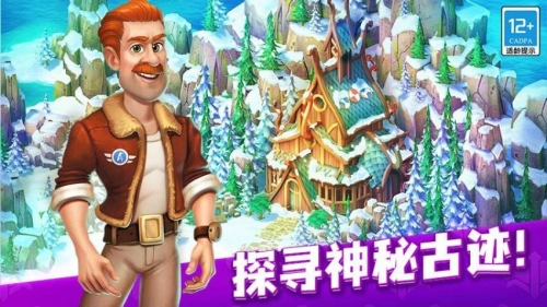 游戏截图