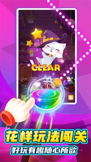 快乐射手宝贝最新版