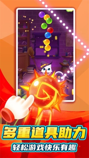 快乐射手宝贝最新版