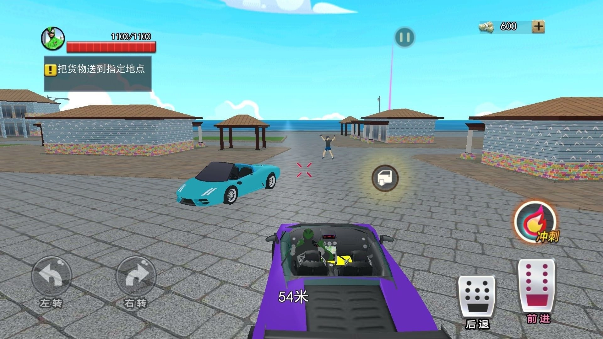 超变城市英雄游戏无广告版