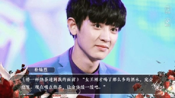 亲爱的女王陛下原版图2