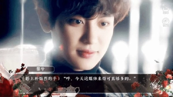 亲爱的女王陛下原版图3