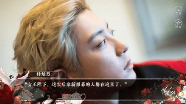 亲爱的女王陛下原版图1