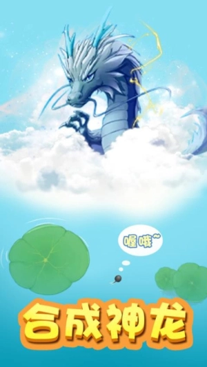 赶海模拟器手游免费版图2