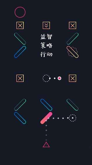 弹球入洞图1