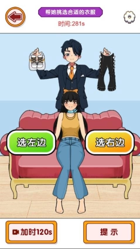 谜题作战汉化版图3