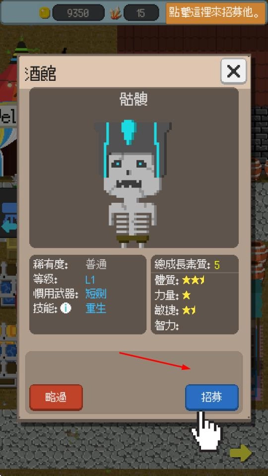 哥布林工作室图3