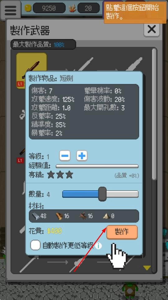 哥布林工作室图2