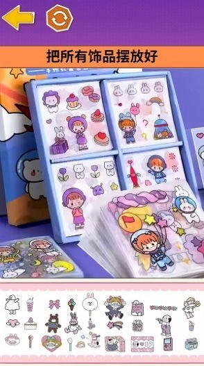 沉浸式手工坊最新免费版图3