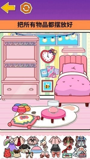 沉浸式手工坊最新免费版图1