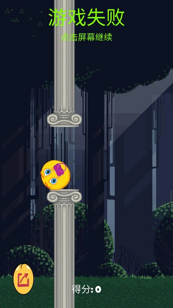 进击小鸟免费原版图3
