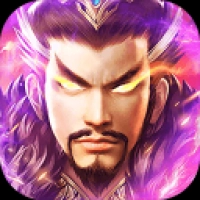 三国我是主公直装版