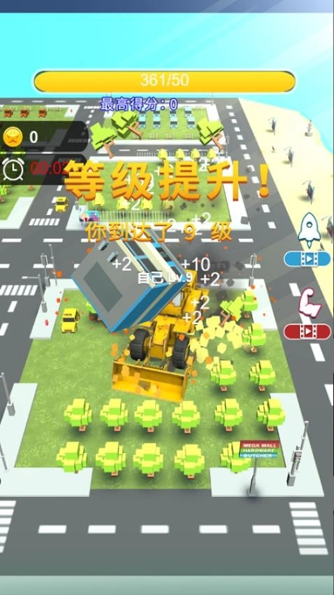 挪车消不停手机版