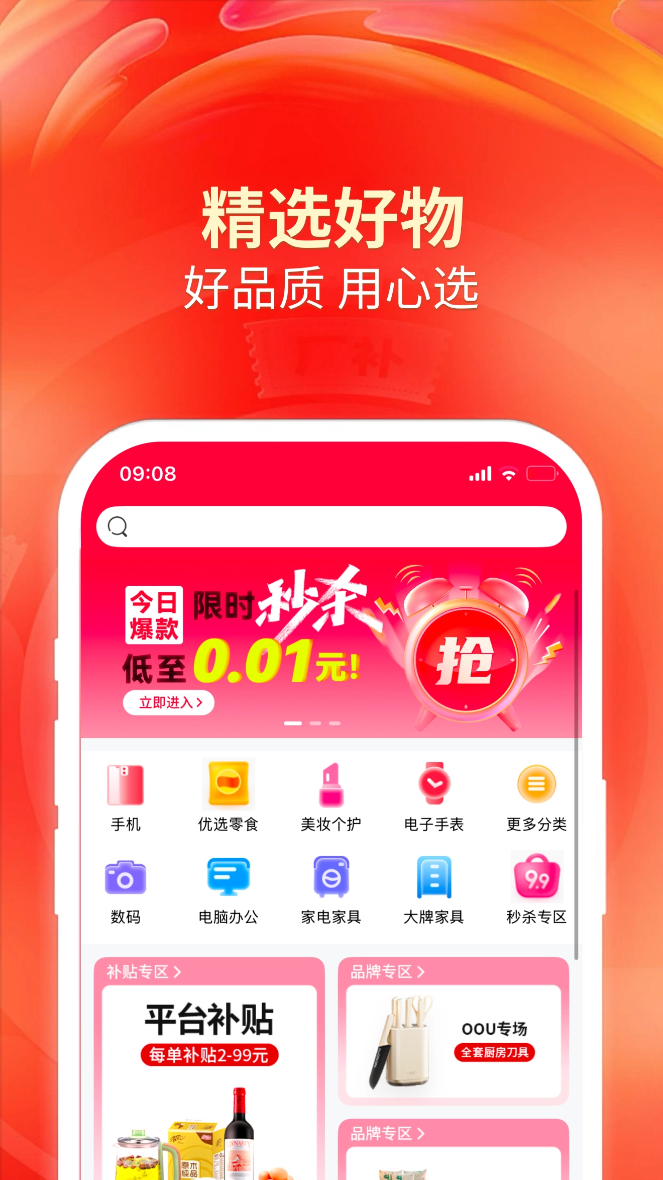 洽客商城图3