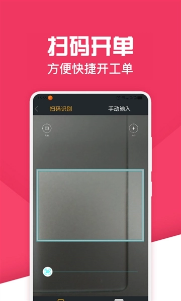 神汽链通用版-图2