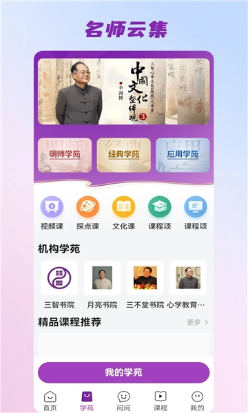 三智发现直装版图1