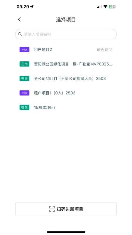 广勤宝图1