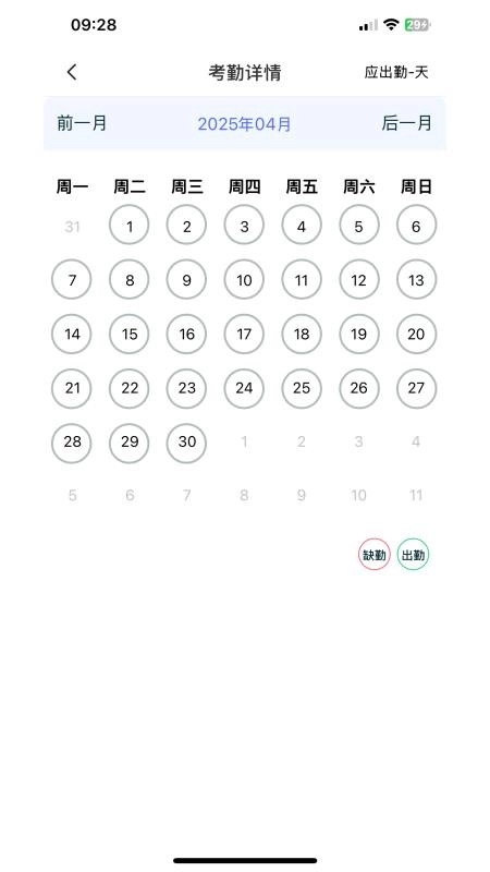 广勤宝图3