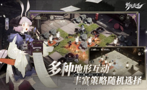 野火流明免费原版图1