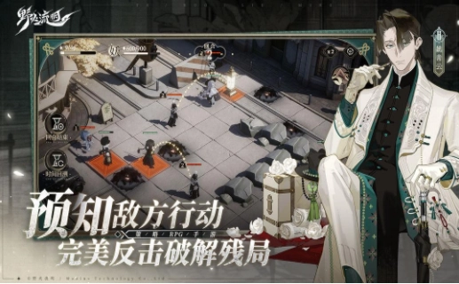 野火流明免费原版图4