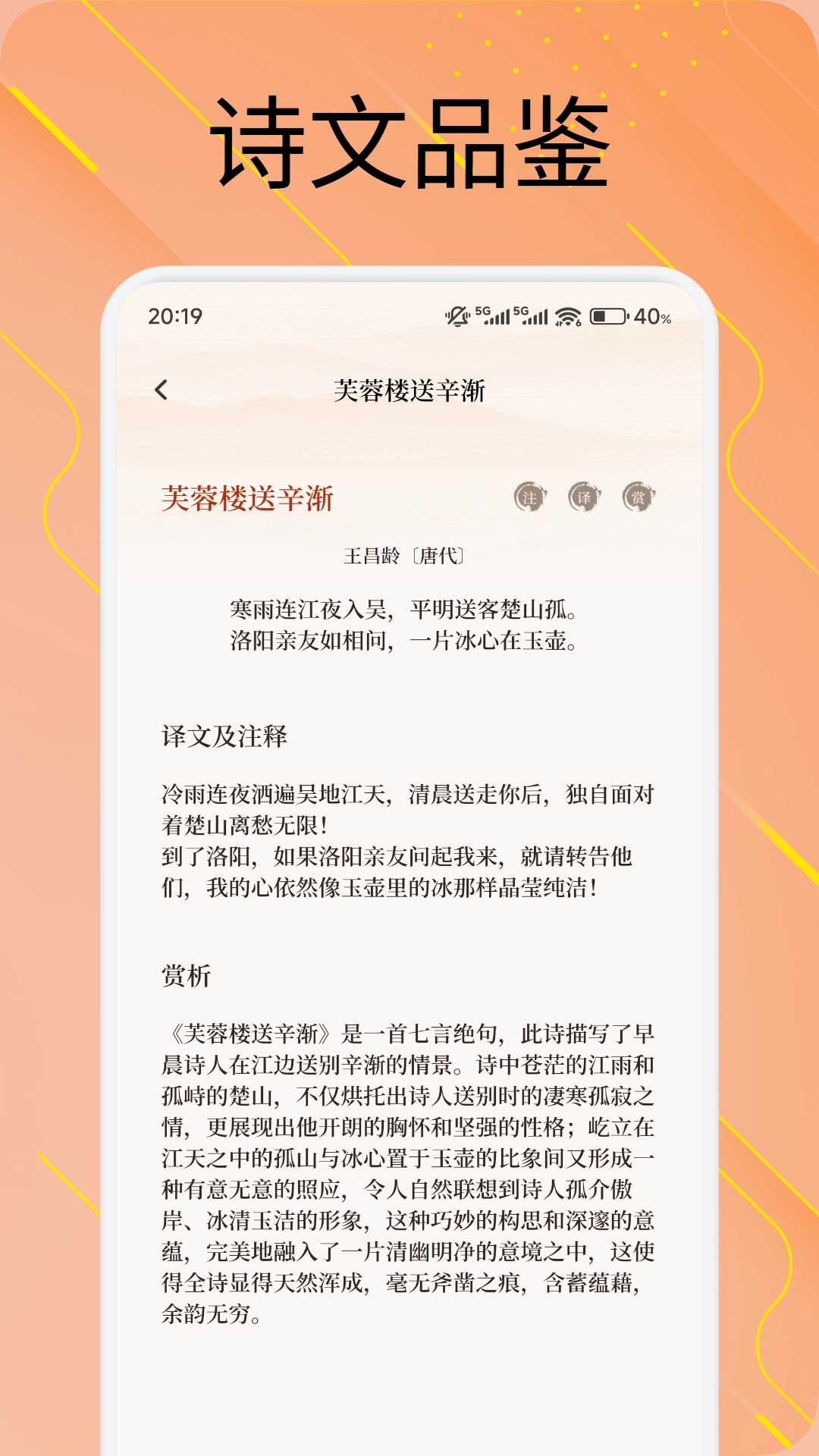 悦光宝盒笔记图3