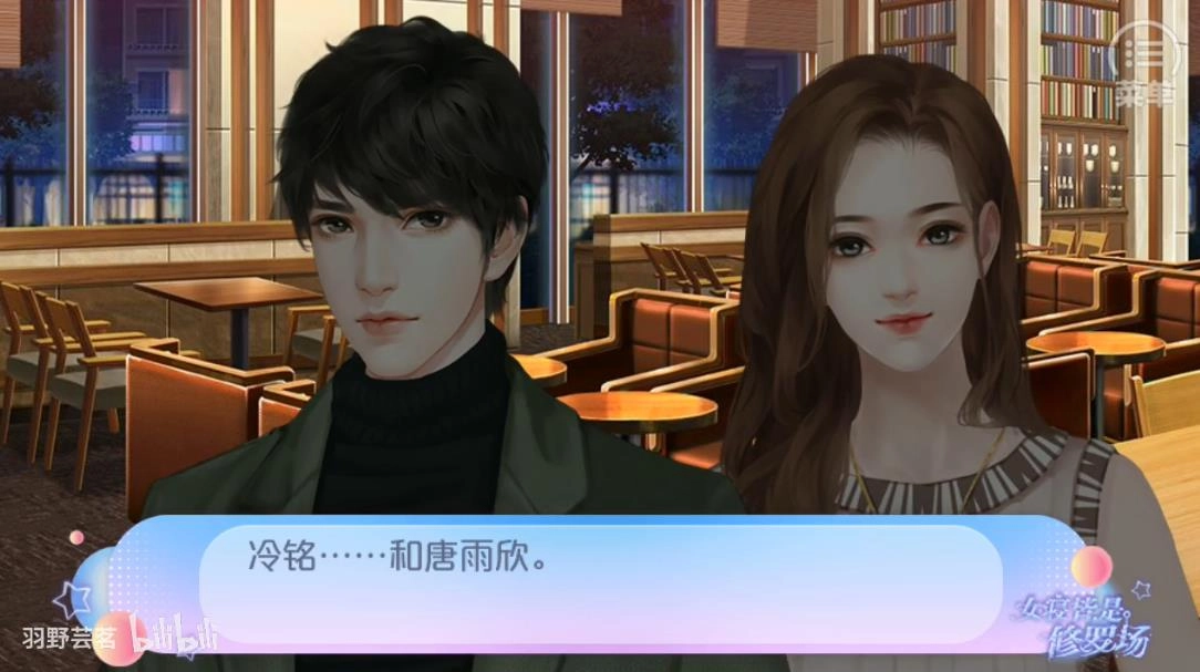 女寝皆是修罗场