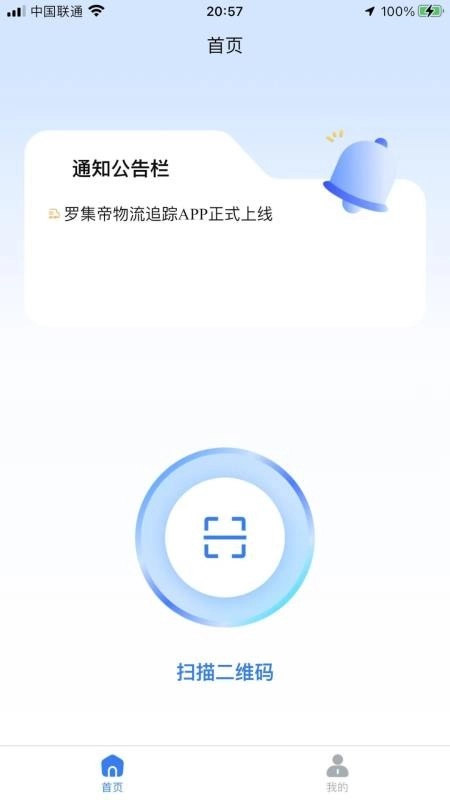 LCN货物管理图2