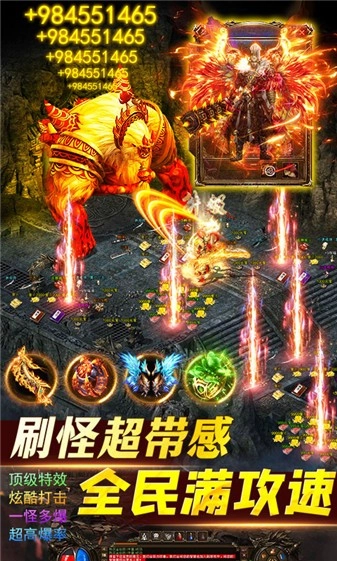 笑傲天龙手游